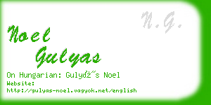 noel gulyas business card